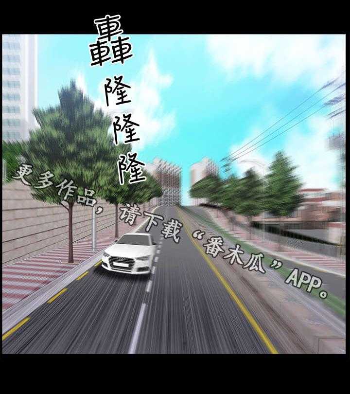 《相互隐瞒》第15话 15_着急 第22页