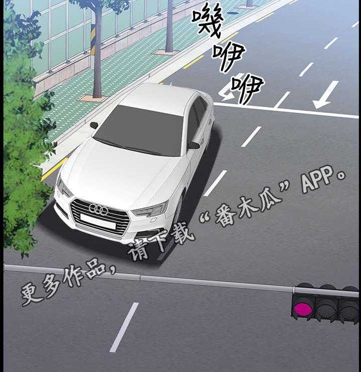 《相互隐瞒》第15话 15_着急 第24页