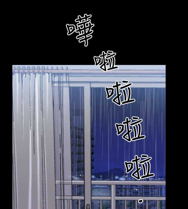 《相互隐瞒》第15话 15_着急 第9页
