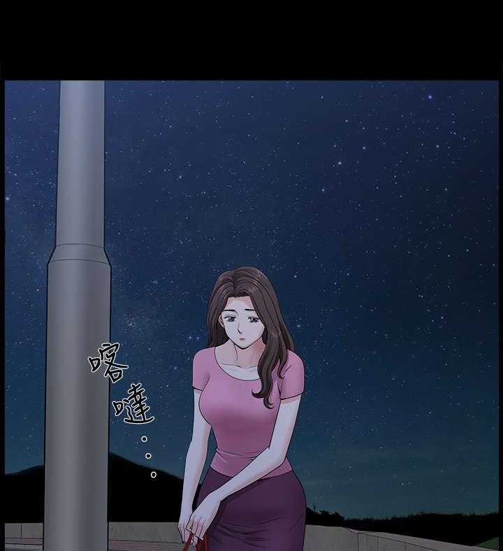 《相互隐瞒》第17话 17_尾随 第23页