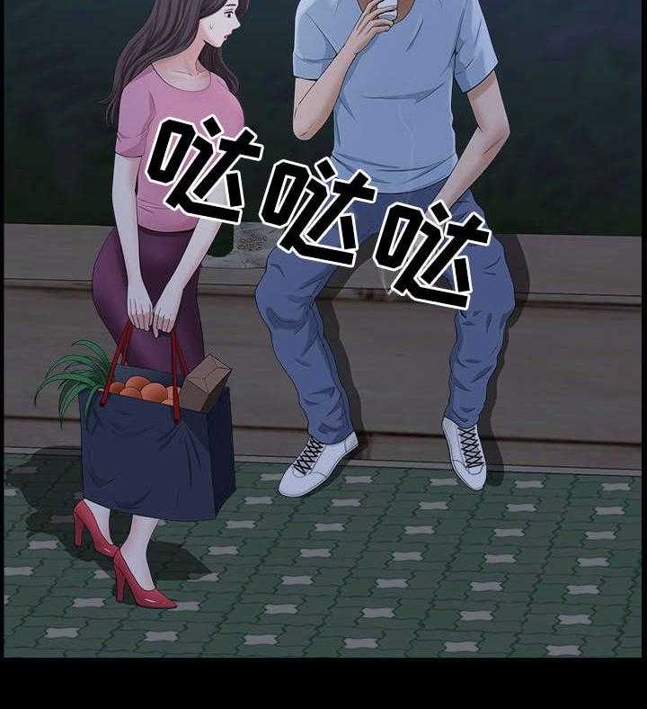《相互隐瞒》第17话 17_尾随 第26页