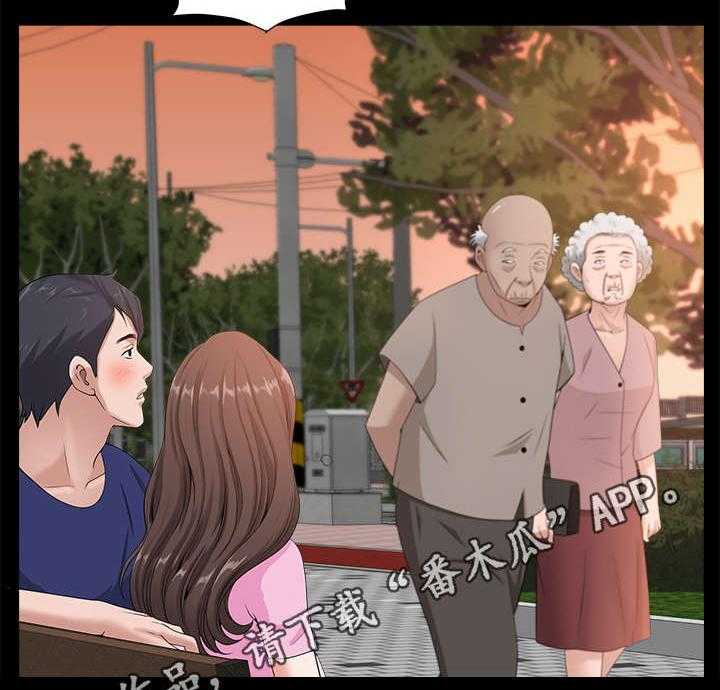 《相互隐瞒》第17话 17_尾随 第2页
