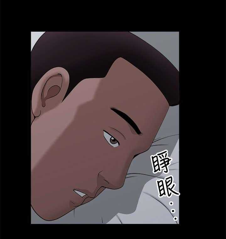 《相互隐瞒》第12话 12_疯了 第25页