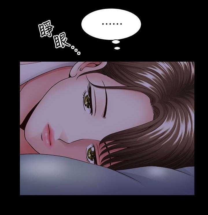 《相互隐瞒》第12话 12_疯了 第5页