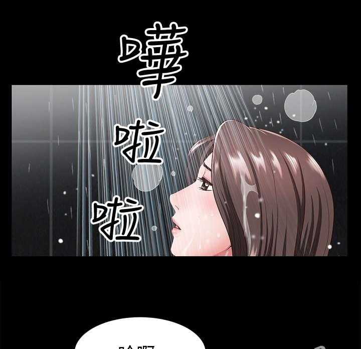 《相互隐瞒》第14话 14_奇怪 第10页
