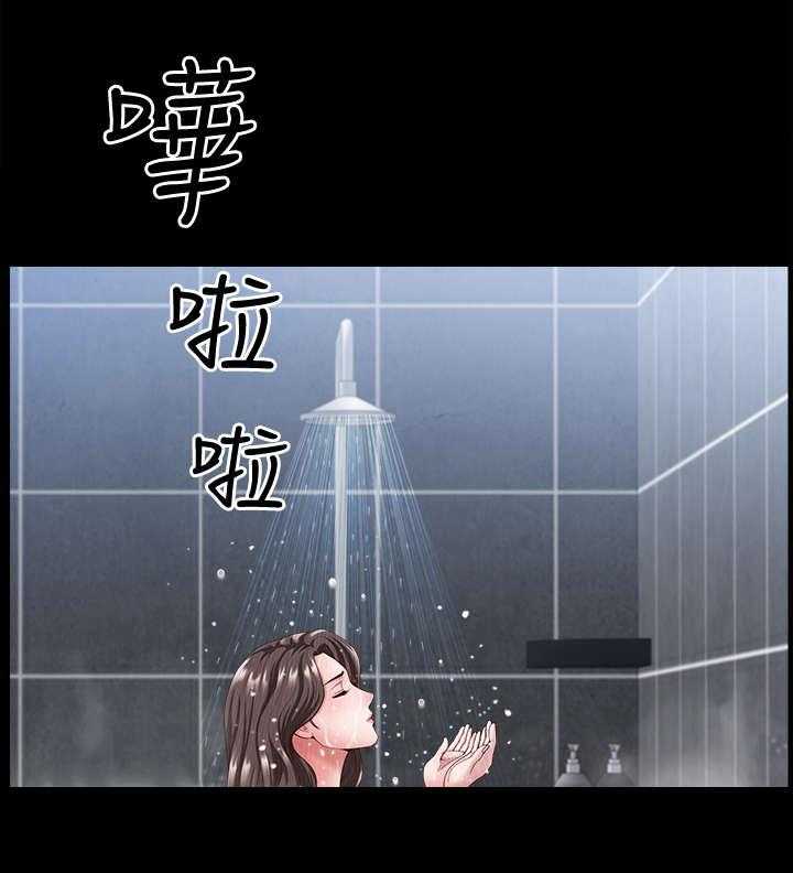《相互隐瞒》第14话 14_奇怪 第13页