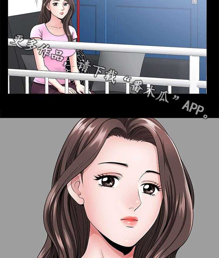 《相互隐瞒》第14话 14_奇怪 第25页
