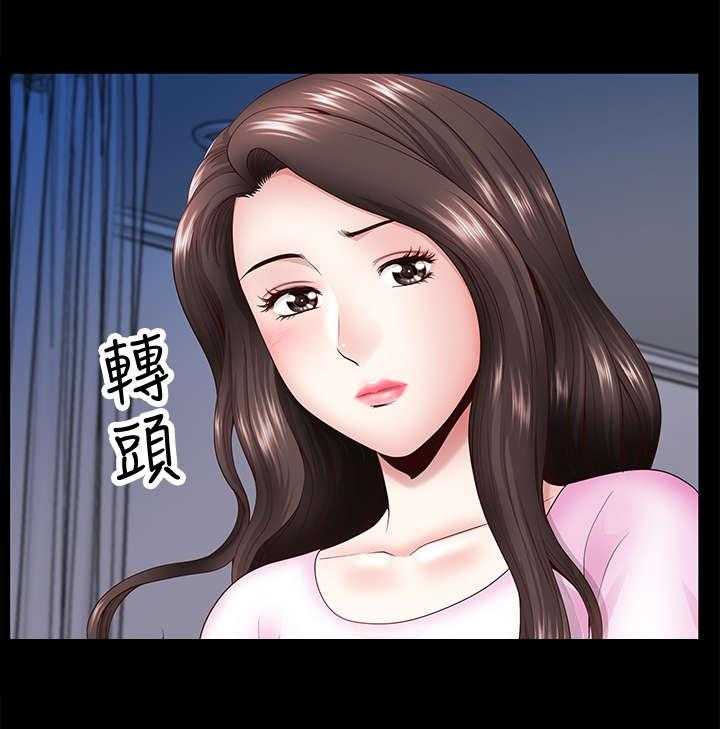 《相互隐瞒》第14话 14_奇怪 第27页