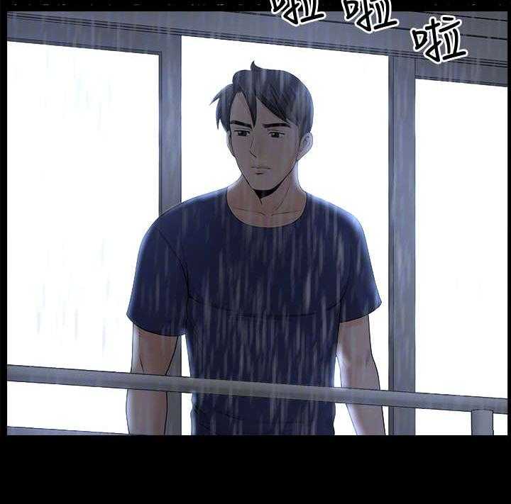 《相互隐瞒》第14话 14_奇怪 第32页