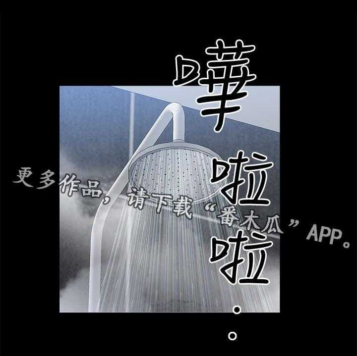 《相互隐瞒》第14话 14_奇怪 第8页