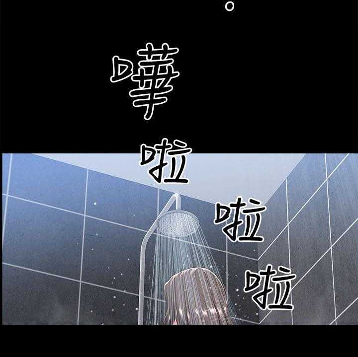 《相互隐瞒》第14话 14_奇怪 第9页