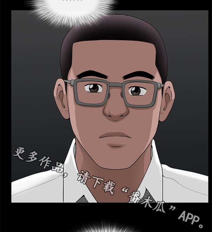 《相互隐瞒》第13话 13_敲门 第14页