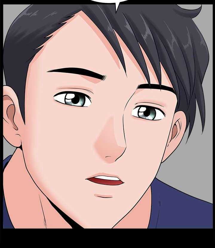 《相互隐瞒》第9话 9_突然 第18页