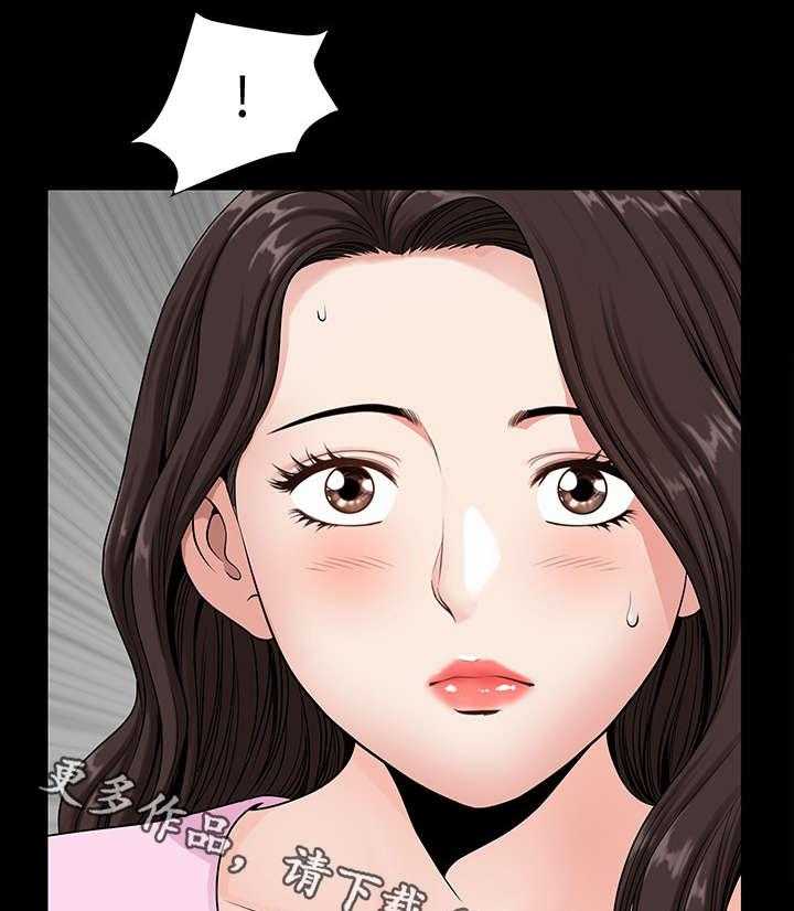 《相互隐瞒》第9话 9_突然 第19页