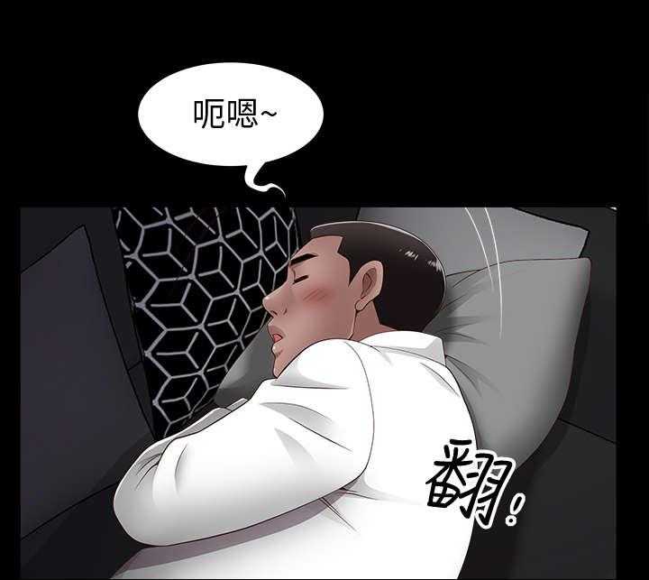 《相互隐瞒》第11话 11_奖励 第1页