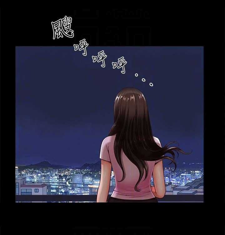 《相互隐瞒》第11话 11_奖励 第3页