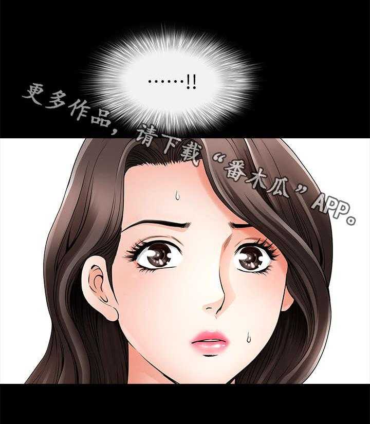 《相互隐瞒》第10话 10_撞见 第16页