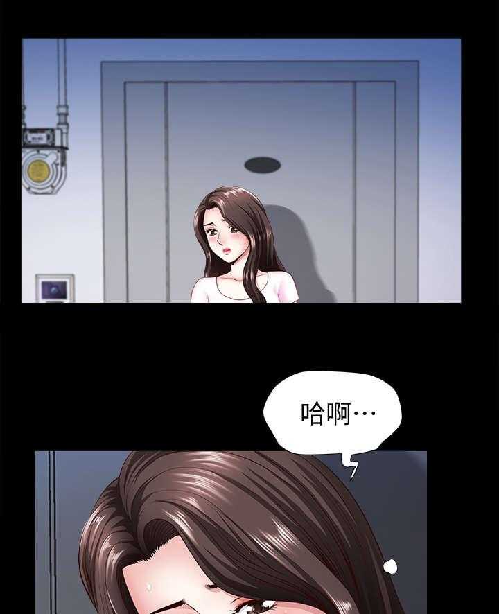 《相互隐瞒》第10话 10_撞见 第19页