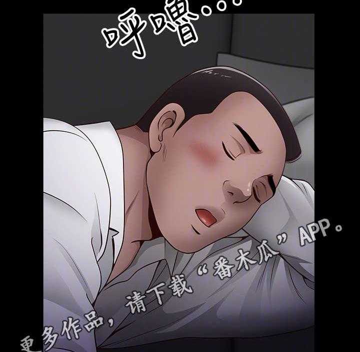 《相互隐瞒》第10话 10_撞见 第22页