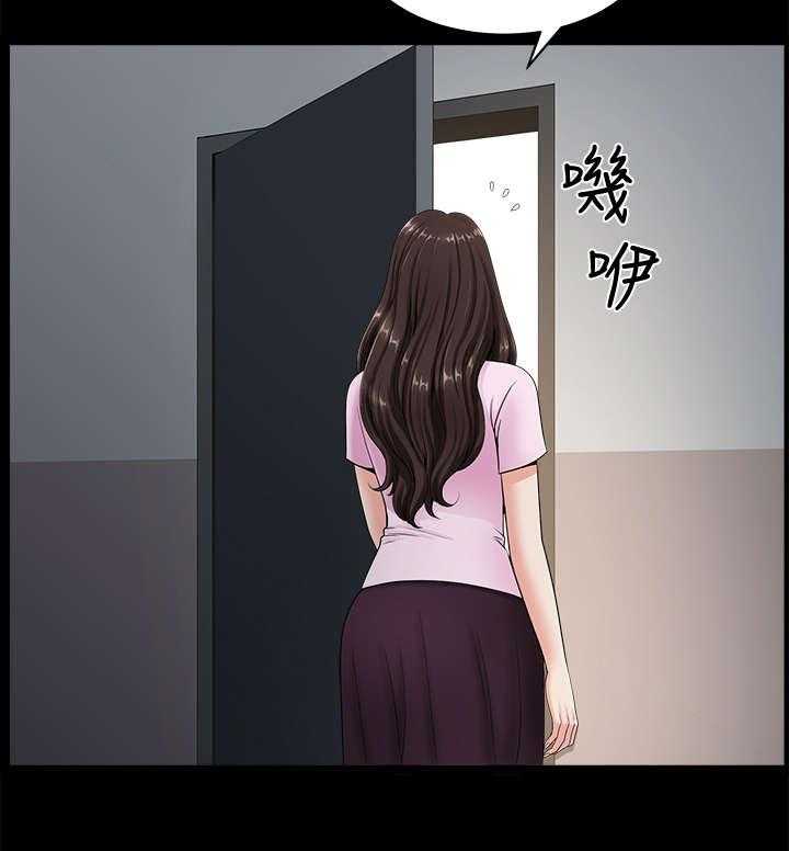《相互隐瞒》第10话 10_撞见 第9页