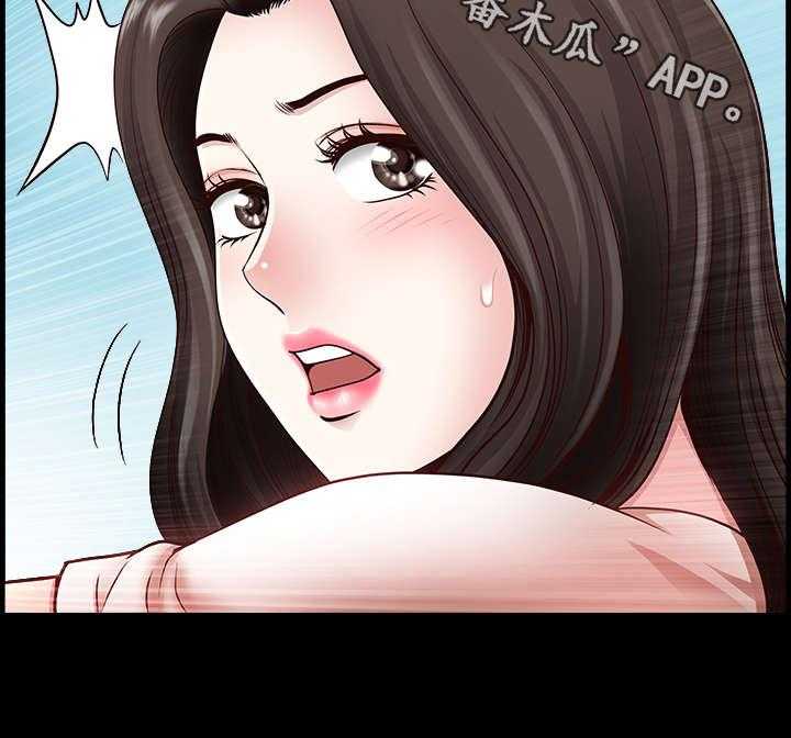 《相互隐瞒》第7话 7_聚会 第12页
