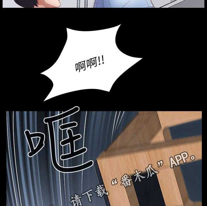 《相互隐瞒》第7话 7_聚会 第14页