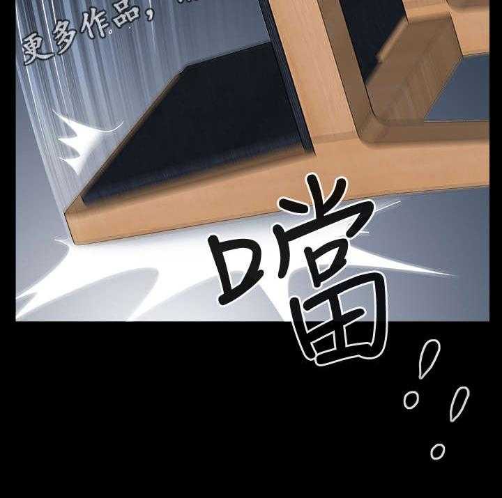 《相互隐瞒》第7话 7_聚会 第15页