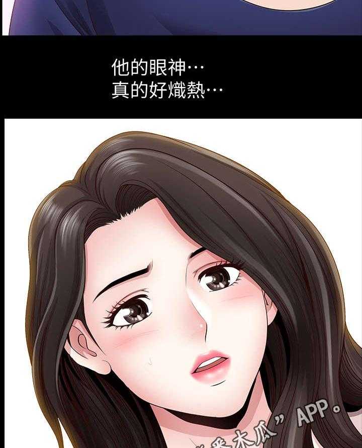 《相互隐瞒》第7话 7_聚会 第19页
