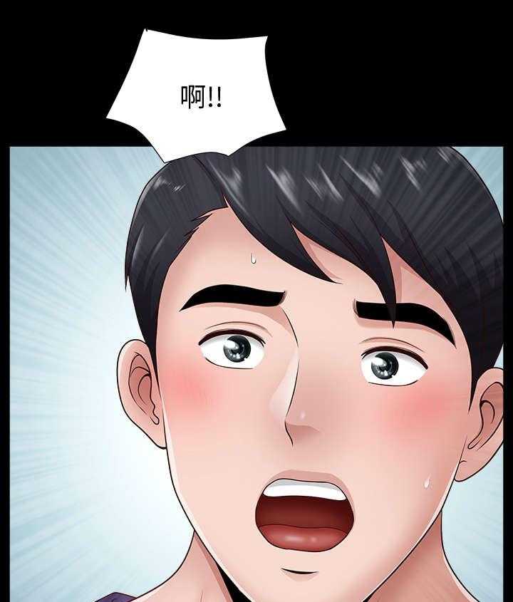 《相互隐瞒》第7话 7_聚会 第1页