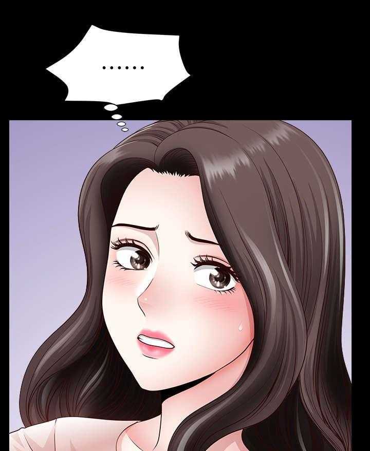 《相互隐瞒》第7话 7_聚会 第4页