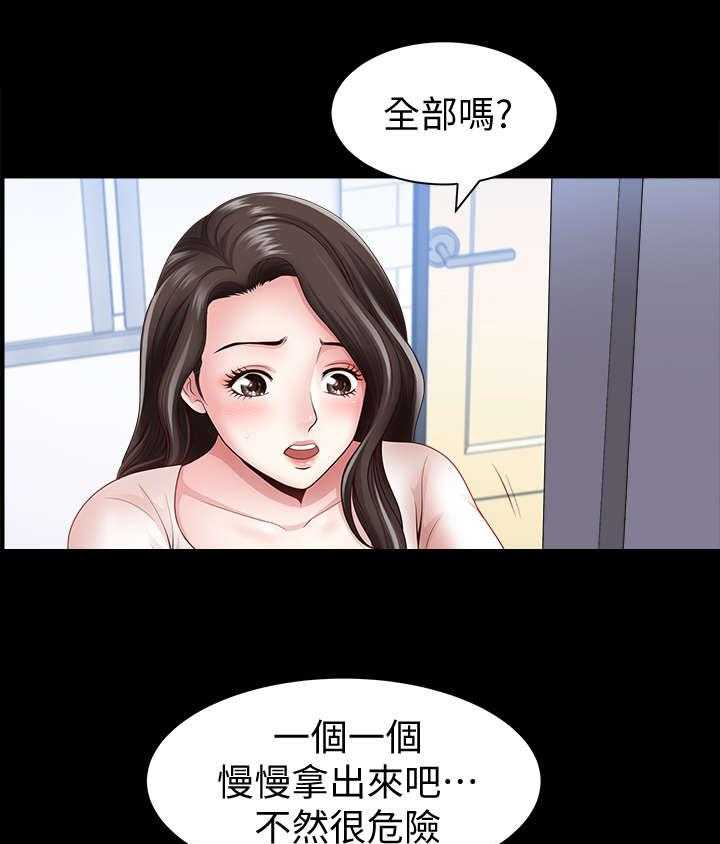 《相互隐瞒》第7话 7_聚会 第7页