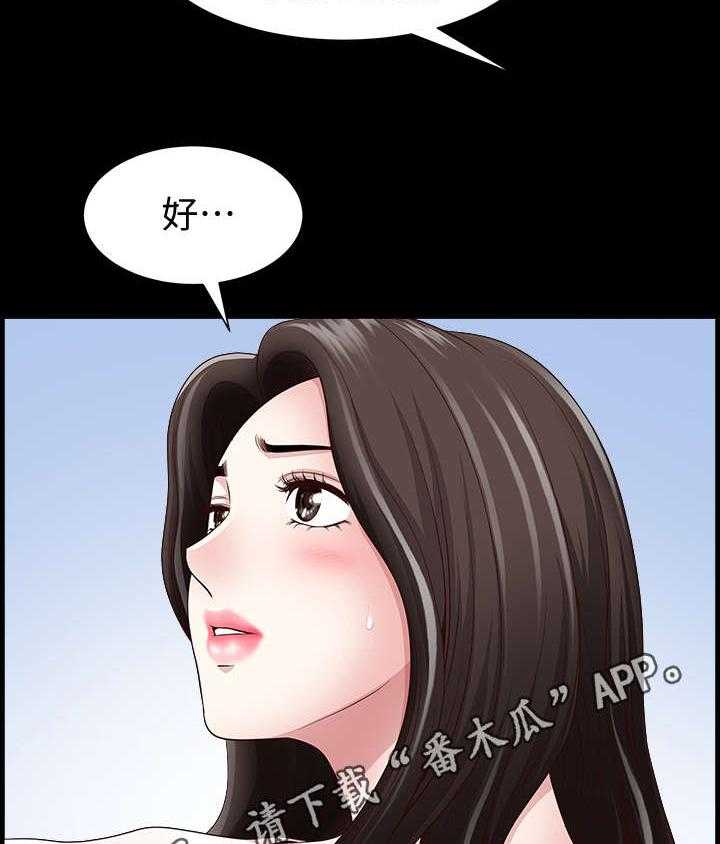 《相互隐瞒》第7话 7_聚会 第8页