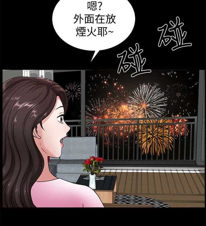《相互隐瞒》第8话 8_烟花 第17页