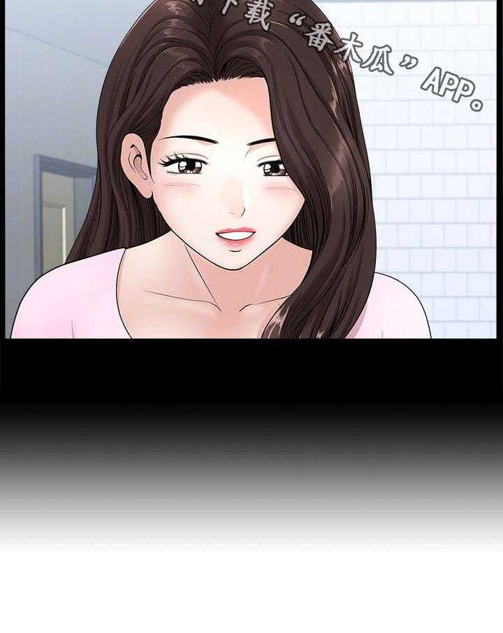 《相互隐瞒》第8话 8_烟花 第25页
