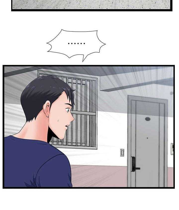 《相互隐瞒》第8话 8_烟花 第31页