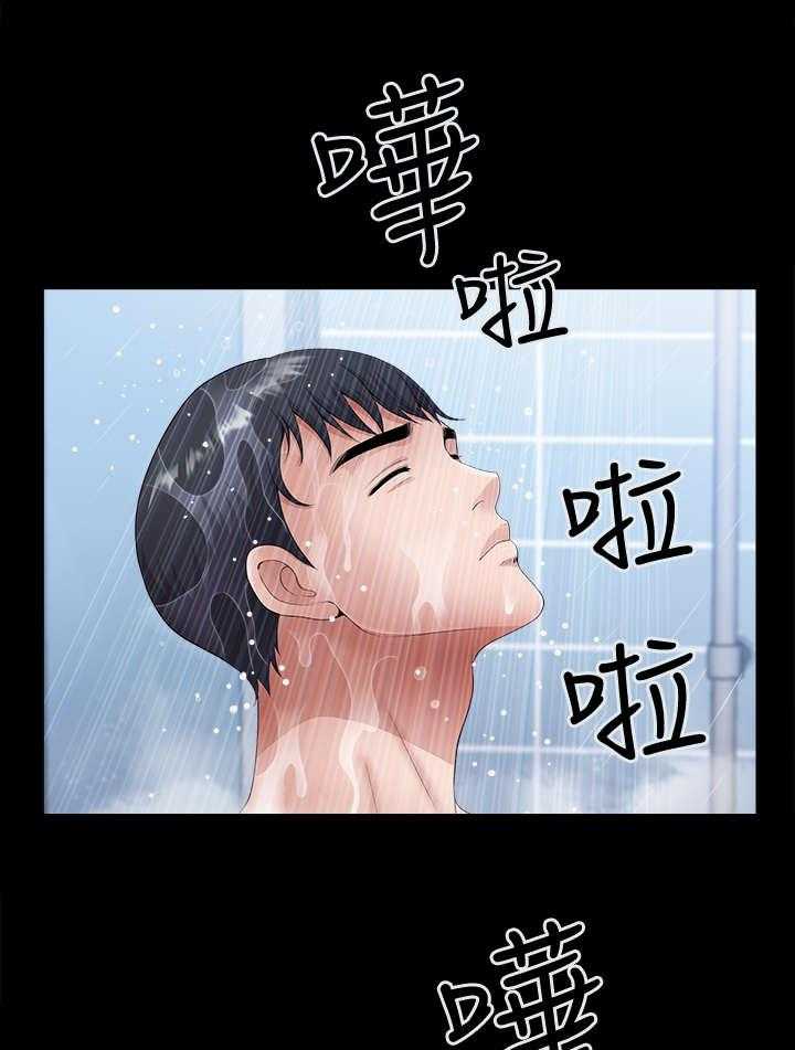《相互隐瞒》第5话 5_员工 第3页