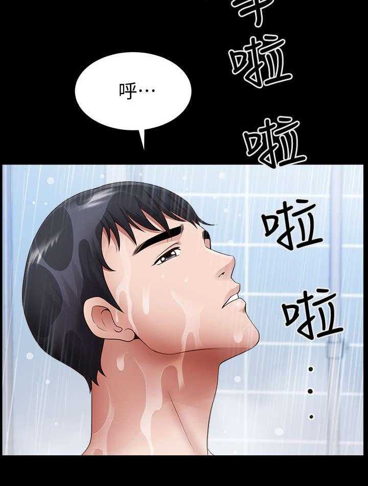 《相互隐瞒》第5话 5_员工 第4页