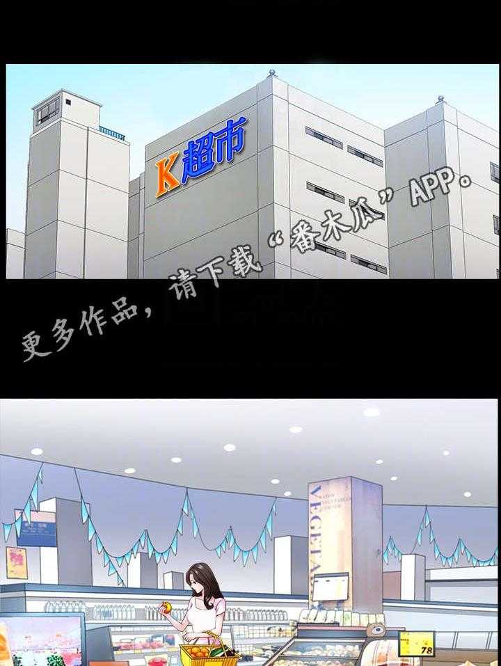 《相互隐瞒》第4话 4_帮忙 第10页