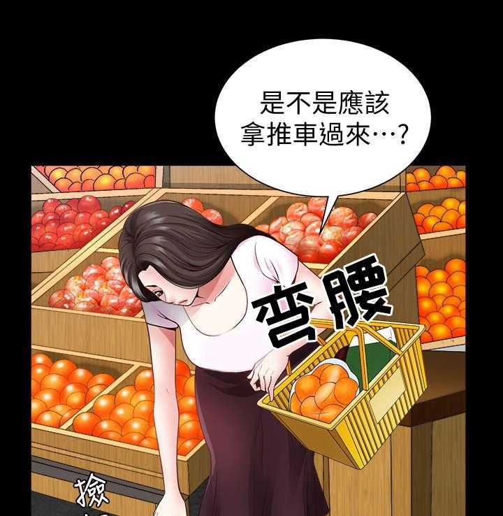 《相互隐瞒》第4话 4_帮忙 第12页