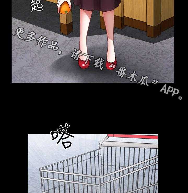 《相互隐瞒》第4话 4_帮忙 第13页