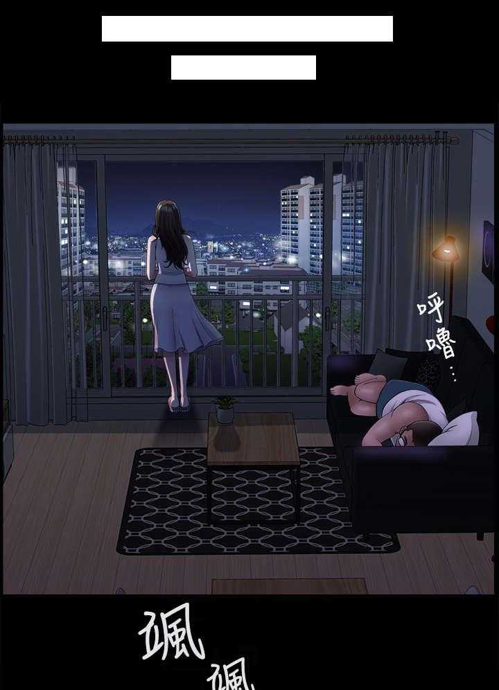 《相互隐瞒》第3话 3_邻居 第12页