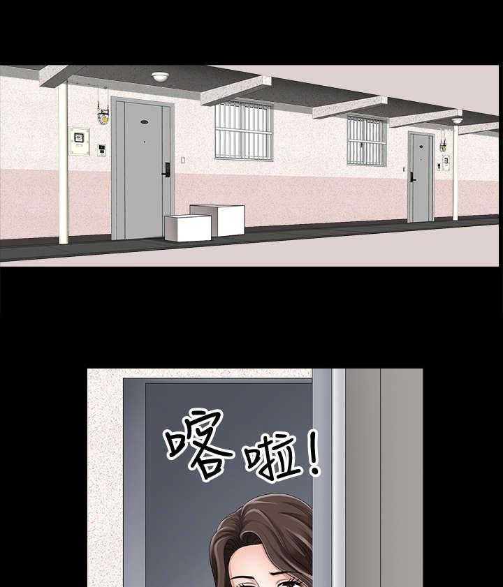 《相互隐瞒》第3话 3_邻居 第1页