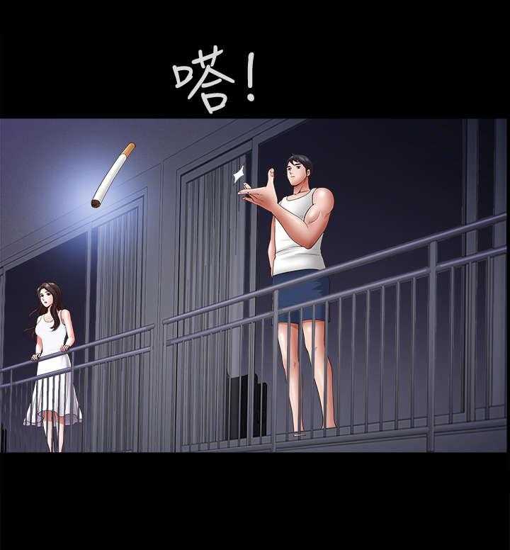 《相互隐瞒》第3话 3_邻居 第21页