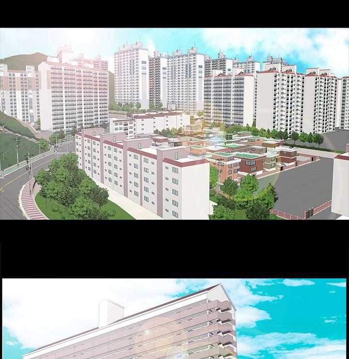 《相互隐瞒》第2话 2_新家 第16页