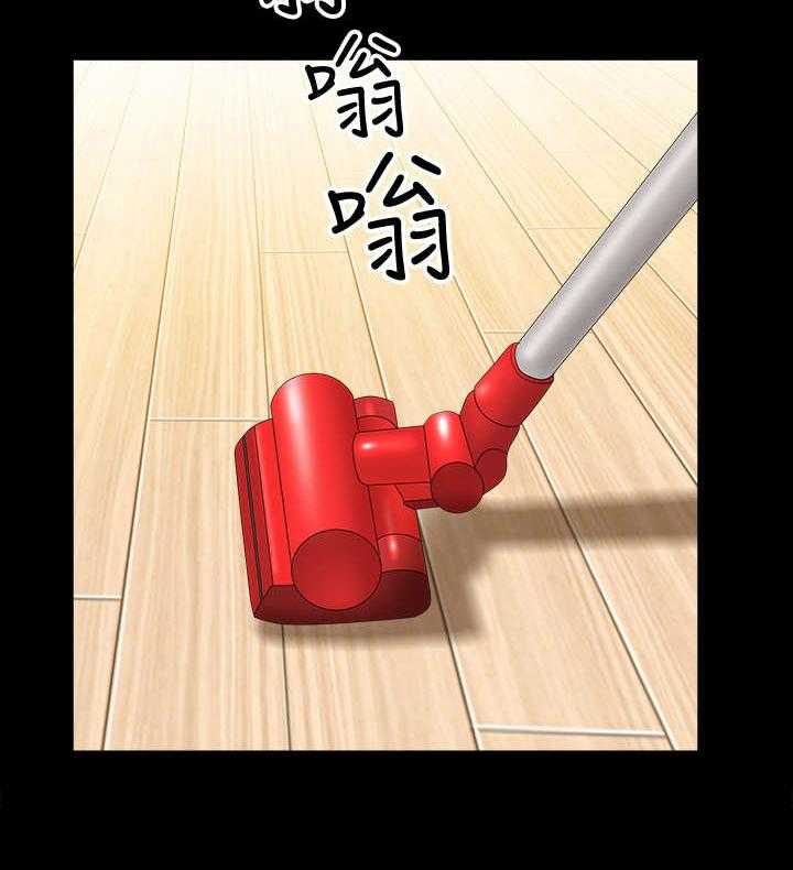 《相互隐瞒》第2话 2_新家 第27页