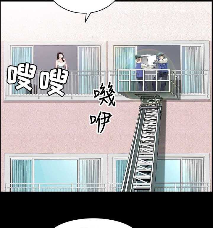 《相互隐瞒》第2话 2_新家 第29页