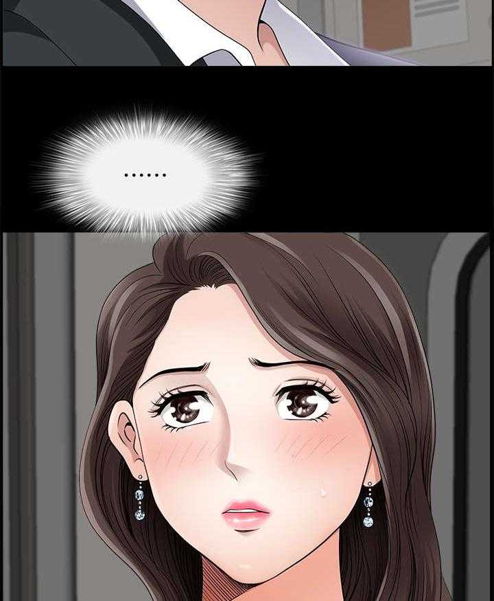 《相互隐瞒》第2话 2_新家 第5页