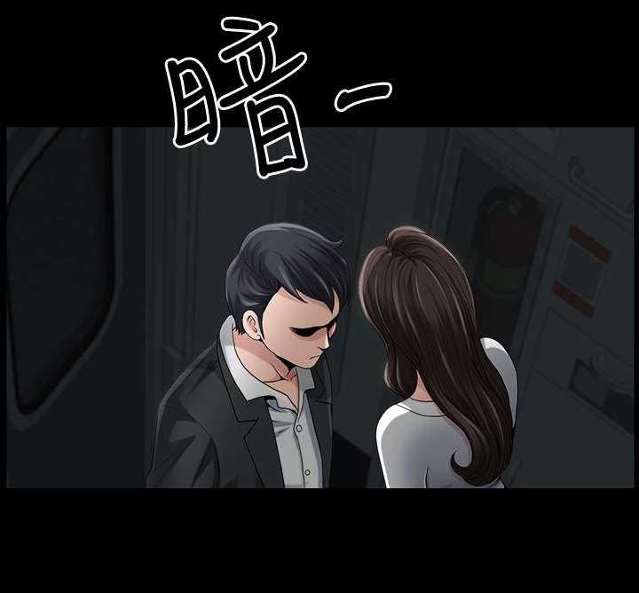 《相互隐瞒》第2话 2_新家 第9页