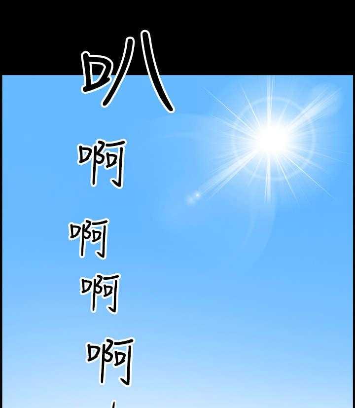 《相互隐瞒》第1话 1_列车 第1页