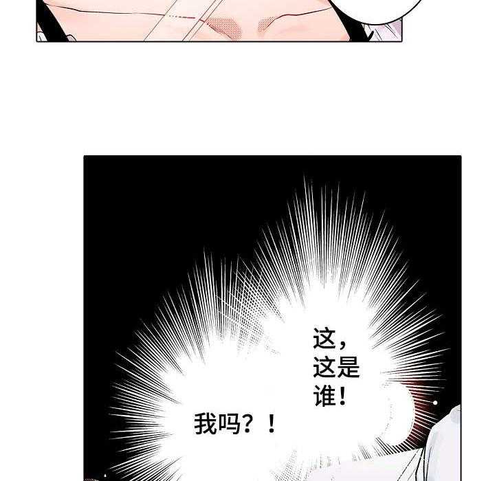 《现任上司》第14话 14_可以 第2页